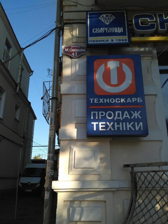Apartment On Mykoly Ovodova Street Vinnytsia Exteriör bild